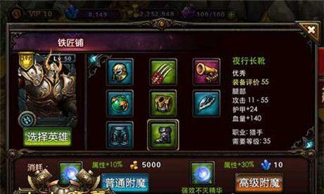 小小魔兽院长攻略（提升战略智慧，征服魔兽世界！）